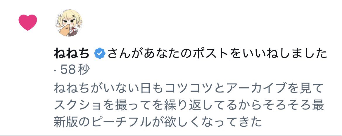 のがねっ子🍑🥟☃️ tweet media