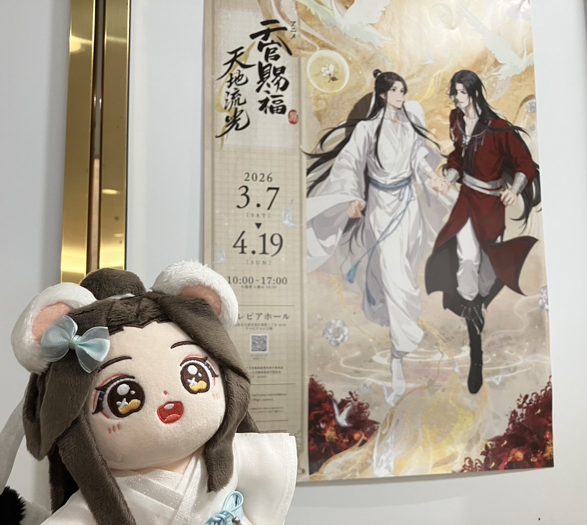 ふみの🍁 tweet media