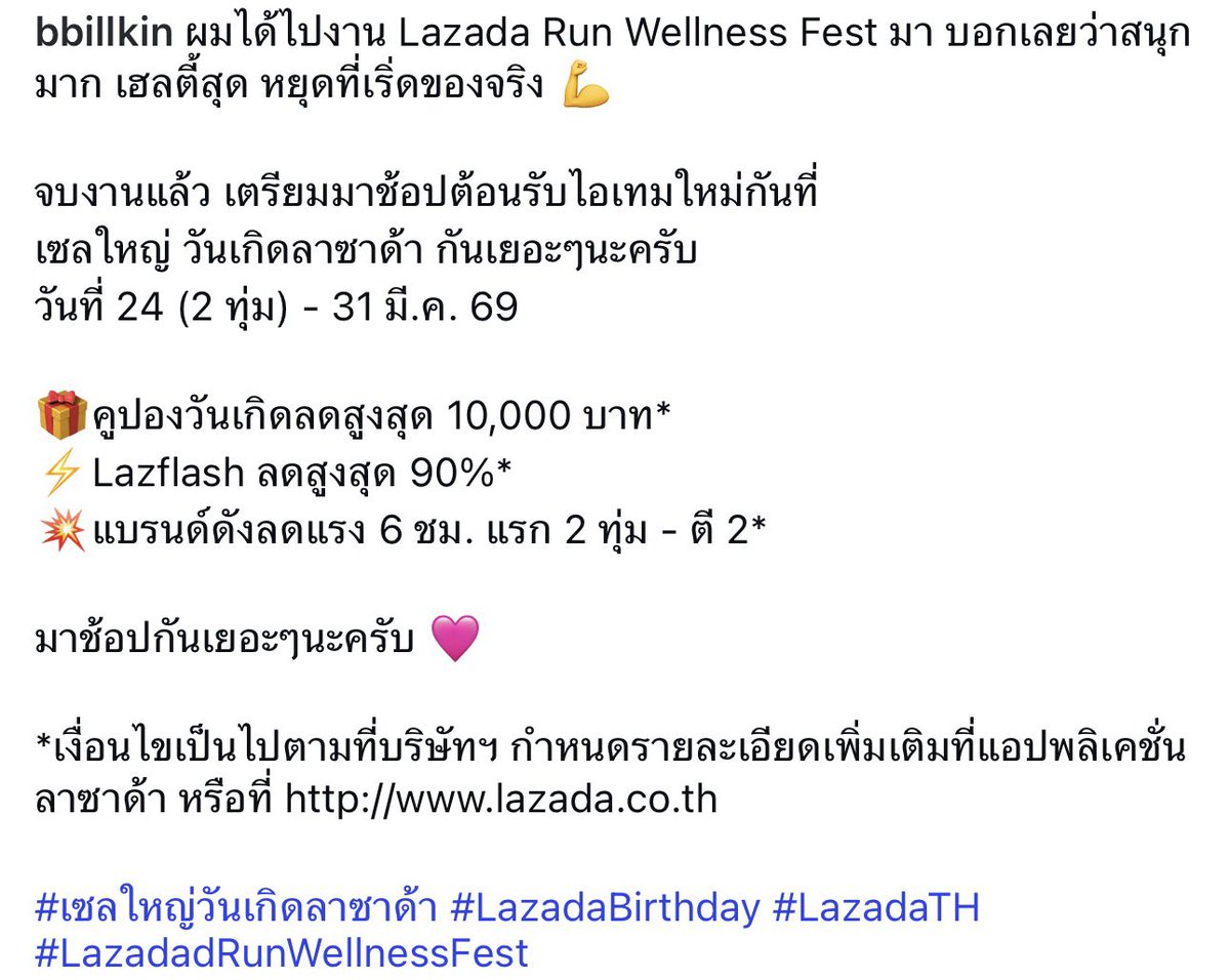 πr 𐙚 ⋆˚ tweet media