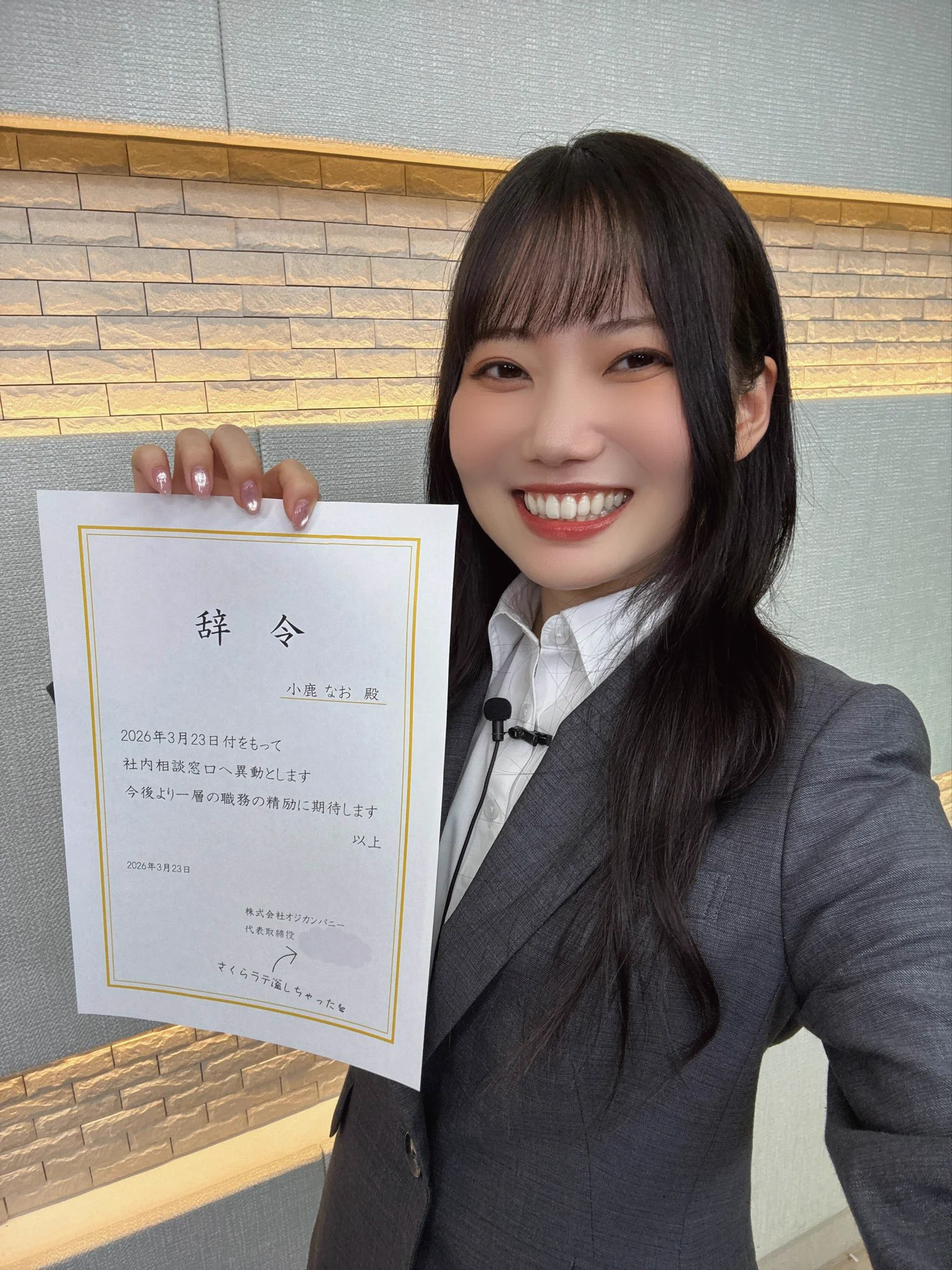 小鹿なお on X: 