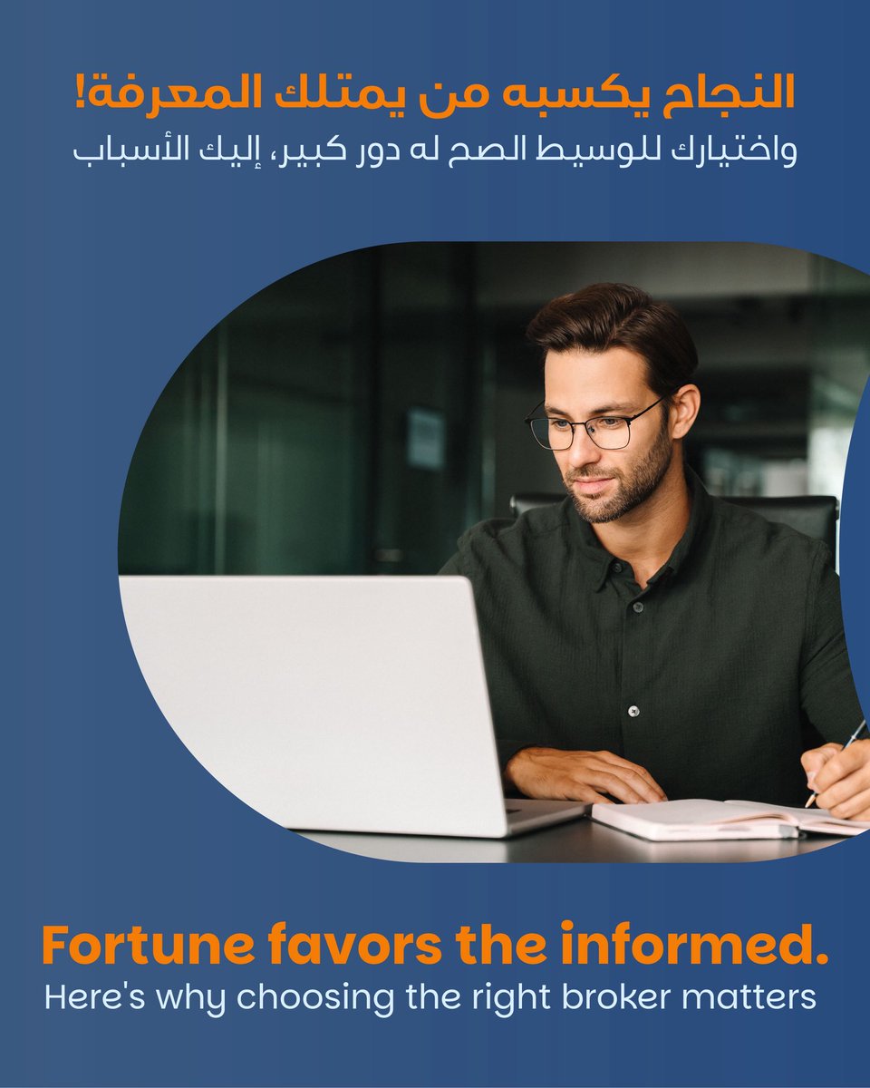 International Securities tweet media