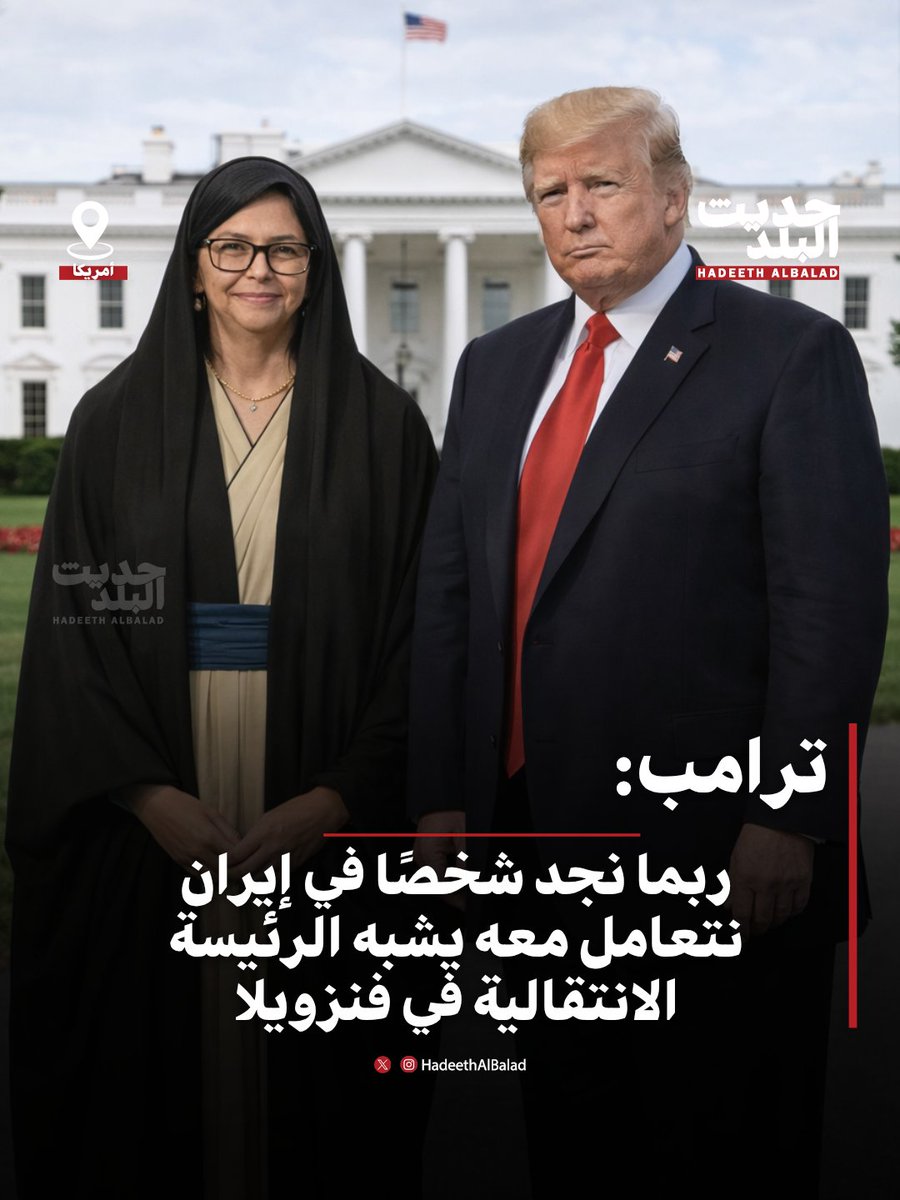 حديث البلد tweet media