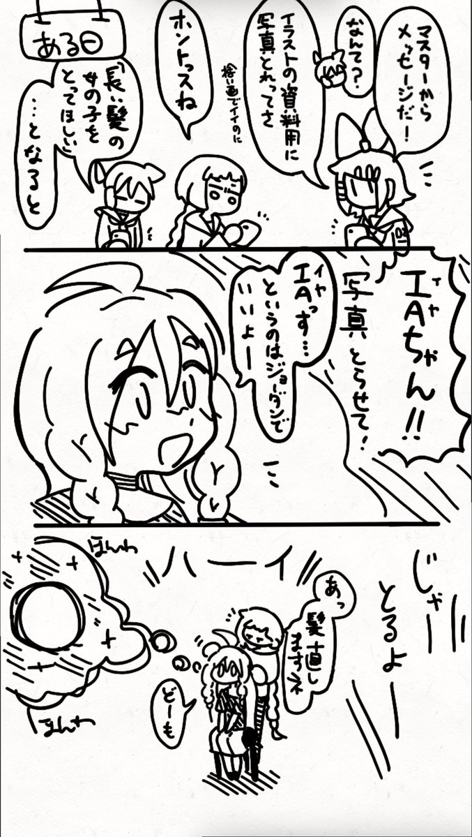 ひっせん tweet media