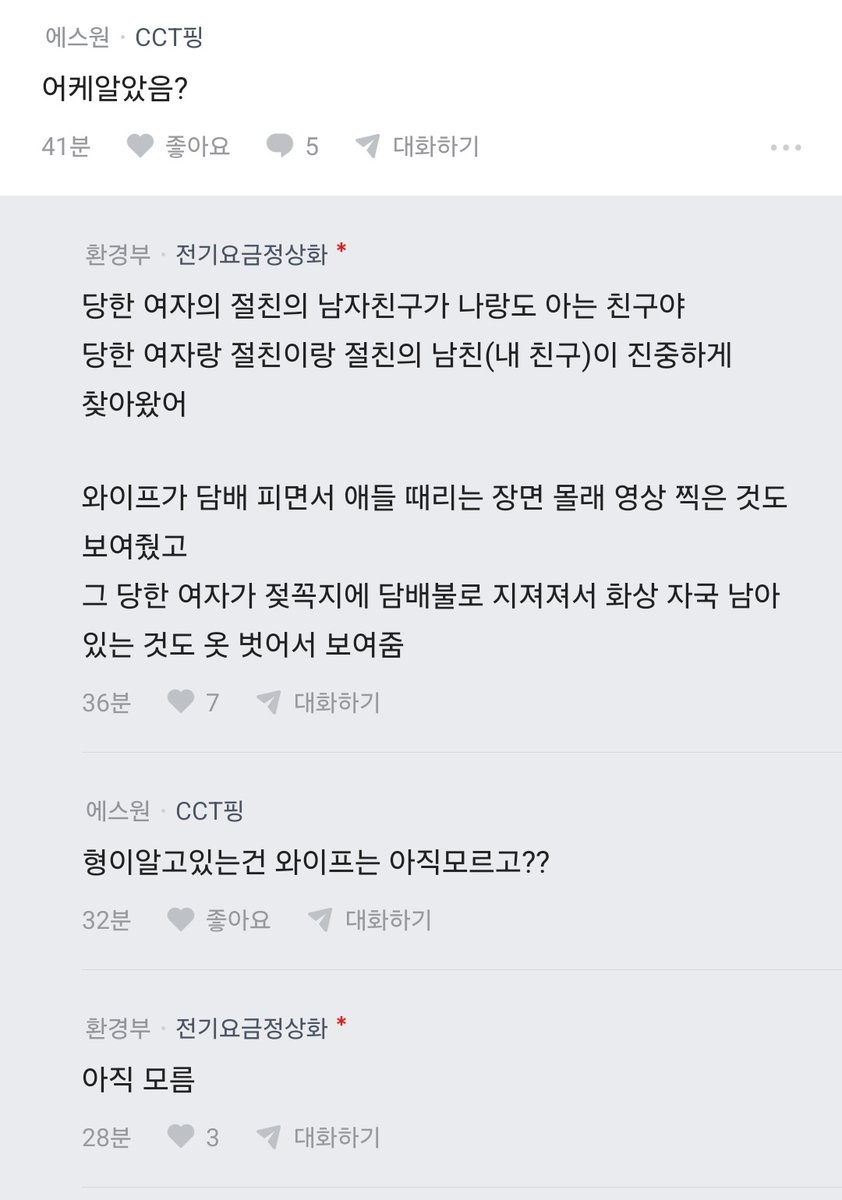 돈마니반메훔 tweet media