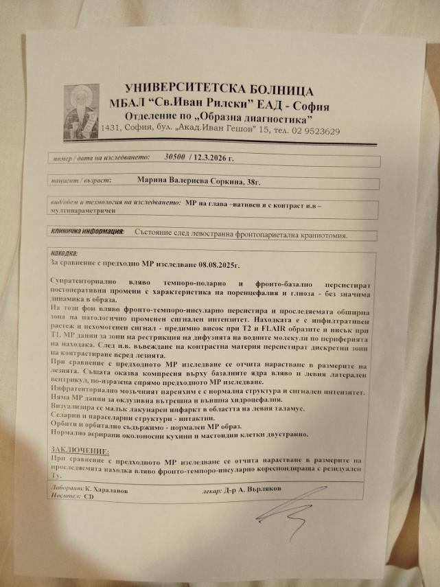 Iglika 🇧🇬🇪🇺🇺🇦 tweet media