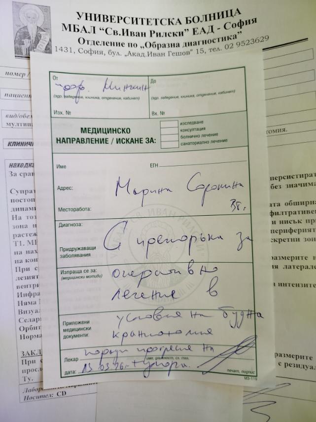 Iglika 🇧🇬🇪🇺🇺🇦 tweet media