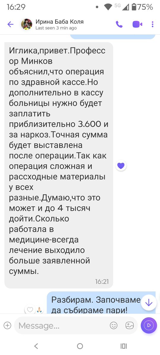 Iglika 🇧🇬🇪🇺🇺🇦 tweet media