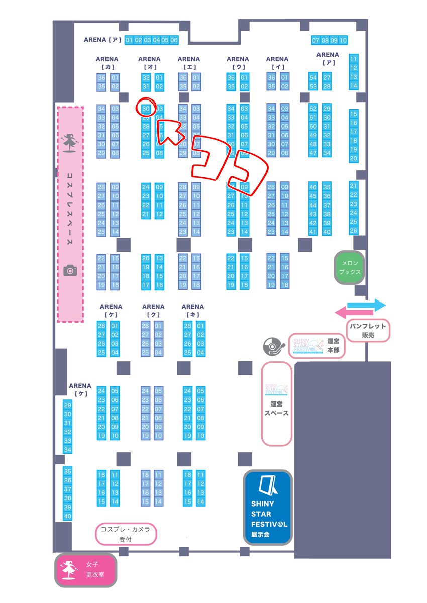 リタ。【SSF10 オ-30】 tweet media