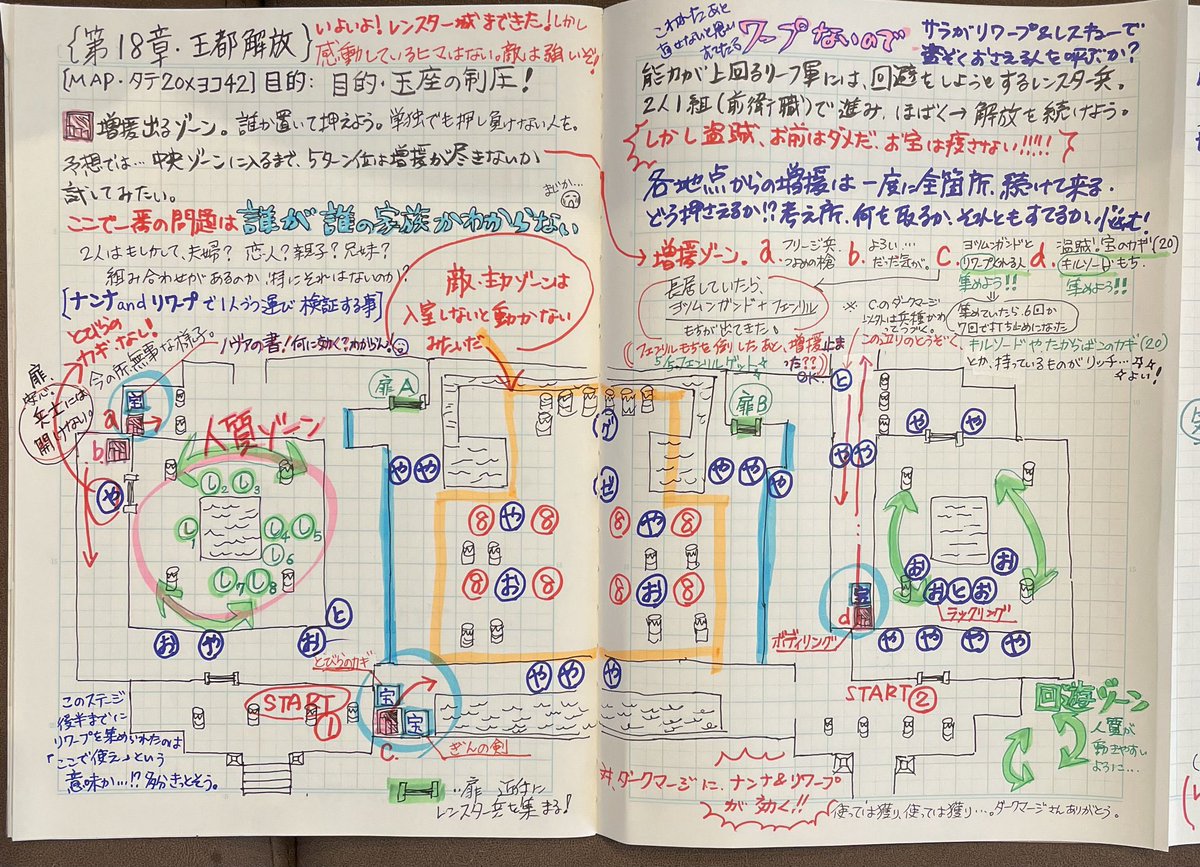 データムゴリスター tweet media