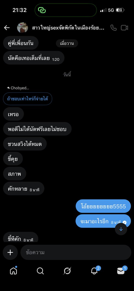 Chobyed… tweet media