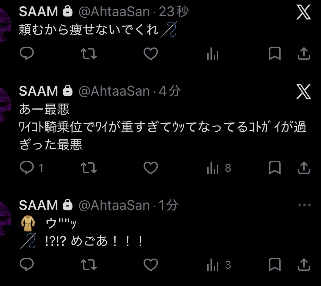 ジマミ tweet media