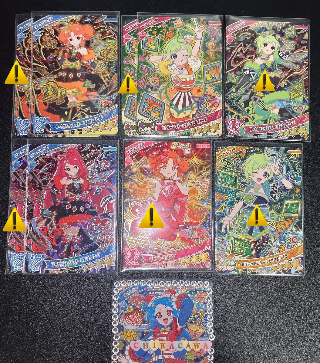 推し（は推せるうちに推す） tweet media