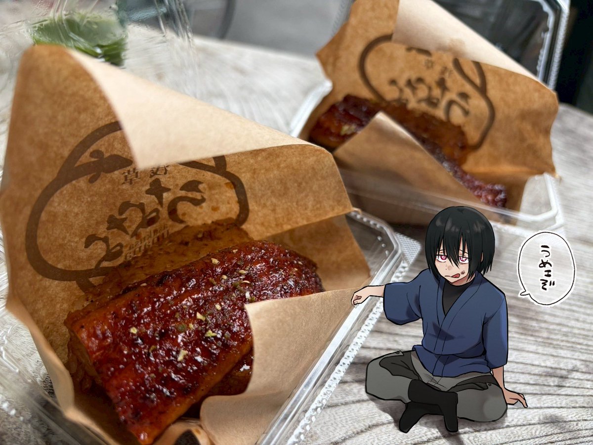 秋山🔥 tweet media