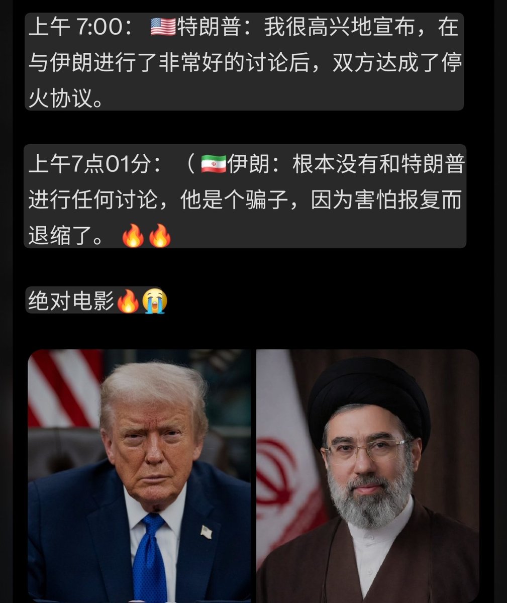 谁在撒谎❓❓❓

又不是年代久远，模糊看不清。就这么一桩发生在眼皮底下之事，两个当事者却都不值信任……

👇