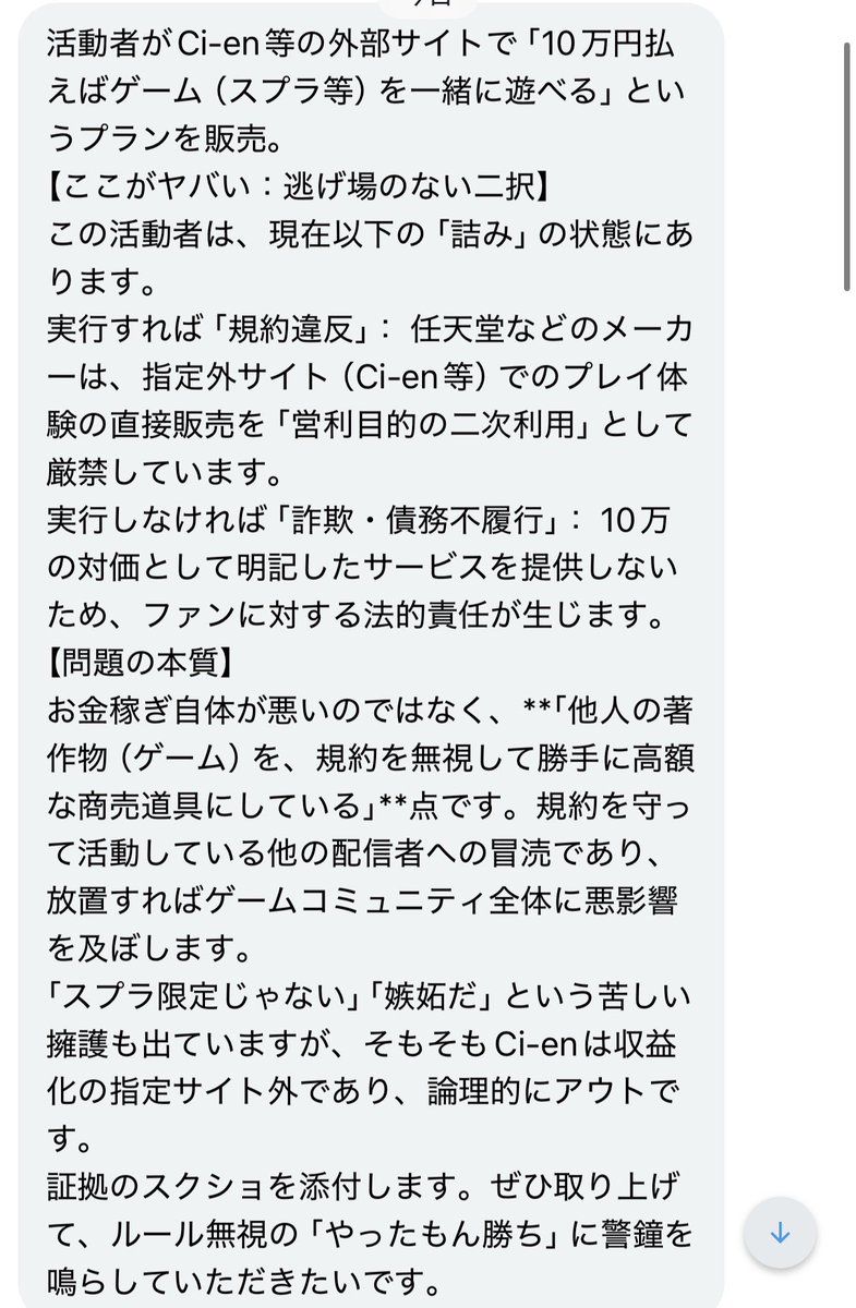 ポケカメン@配信者 tweet media