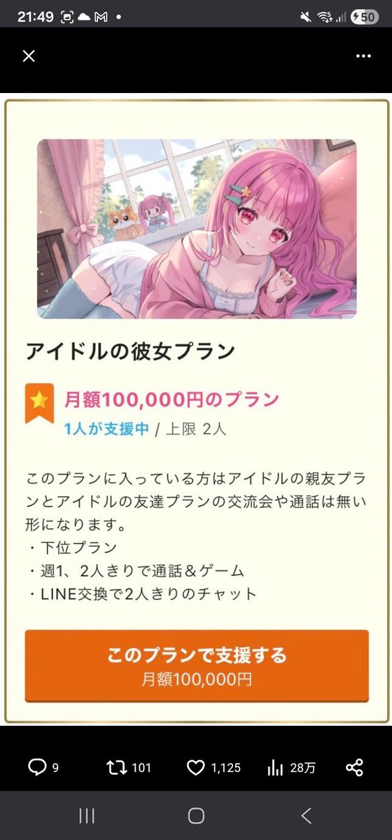 ポケカメン@配信者 tweet media