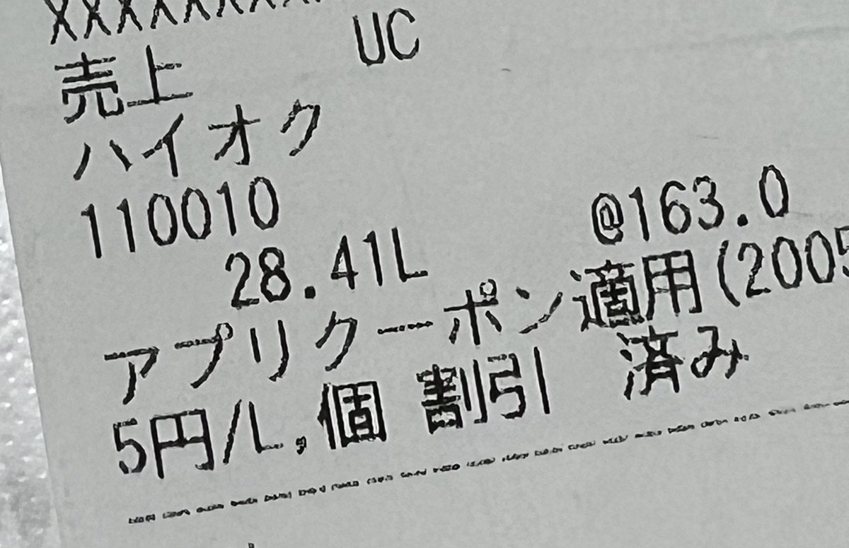 フナタン tweet media