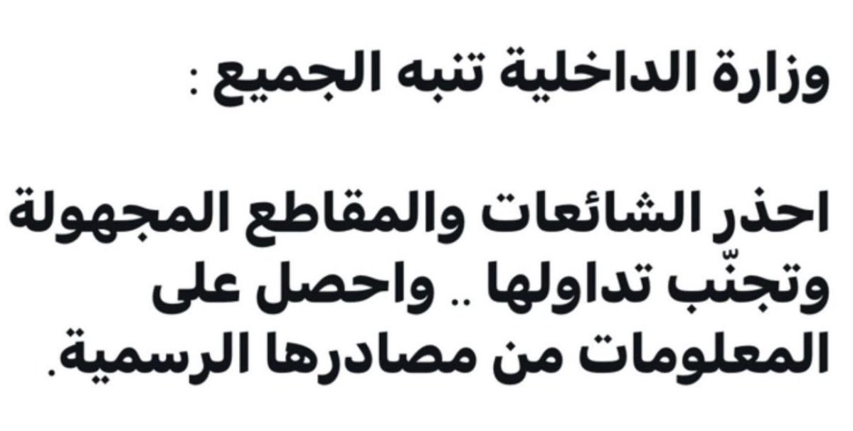 عساف الحضبي السبيعي tweet media