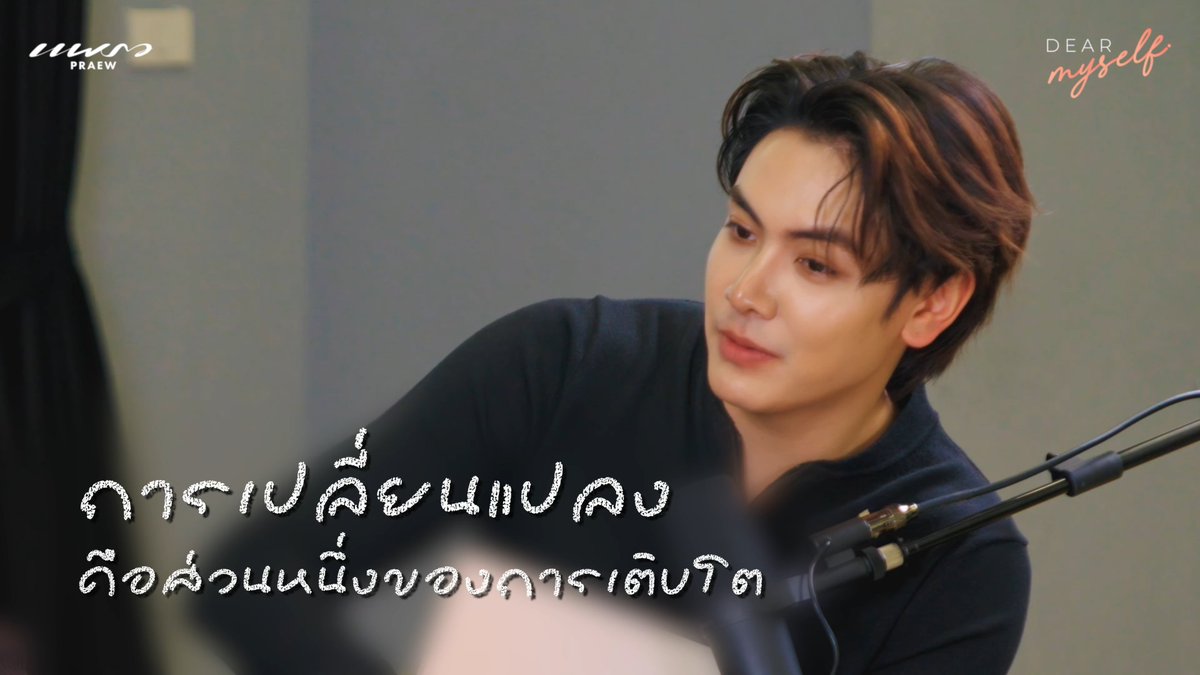 Joong Trend tweet media