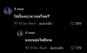 💙 Takamine tweet media