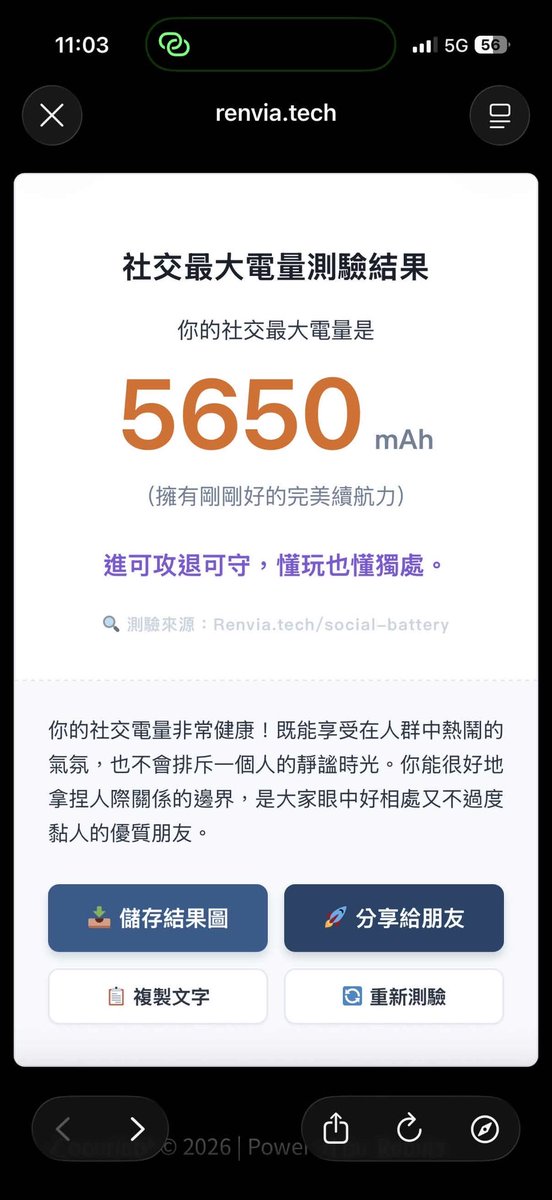 旅行者 tweet media