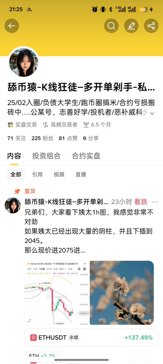 舔刀猿d tweet media