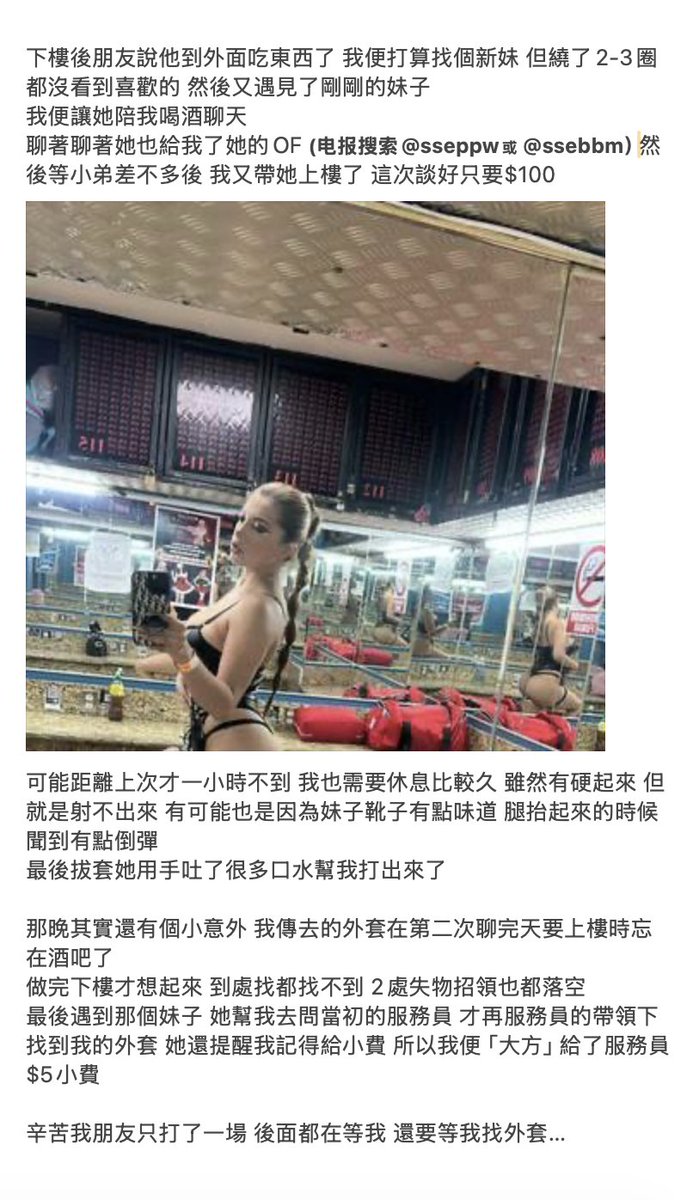 中国娱乐汇总 tweet media