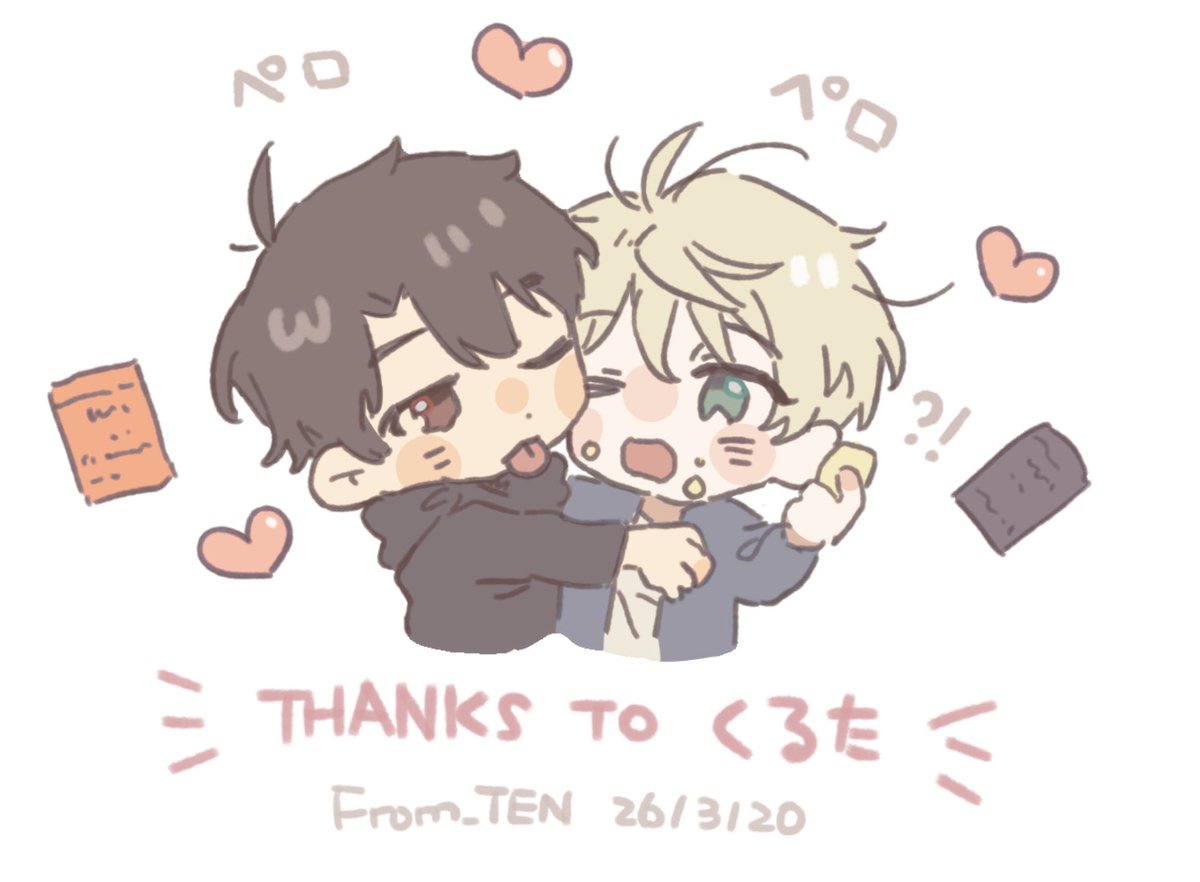1月の最高合同誌への感謝とあるお願いのお礼を贈らせて頂いたんですが、TENNETTENさん(<a href="/TENNETshizi/">TENNETTEN</a>)からそのお返しにイラストを頂きました！ぺろぺろしている！かわいい！💛🩵贈ったものまで描いて下さってて嬉しい…ありがとうございます～～