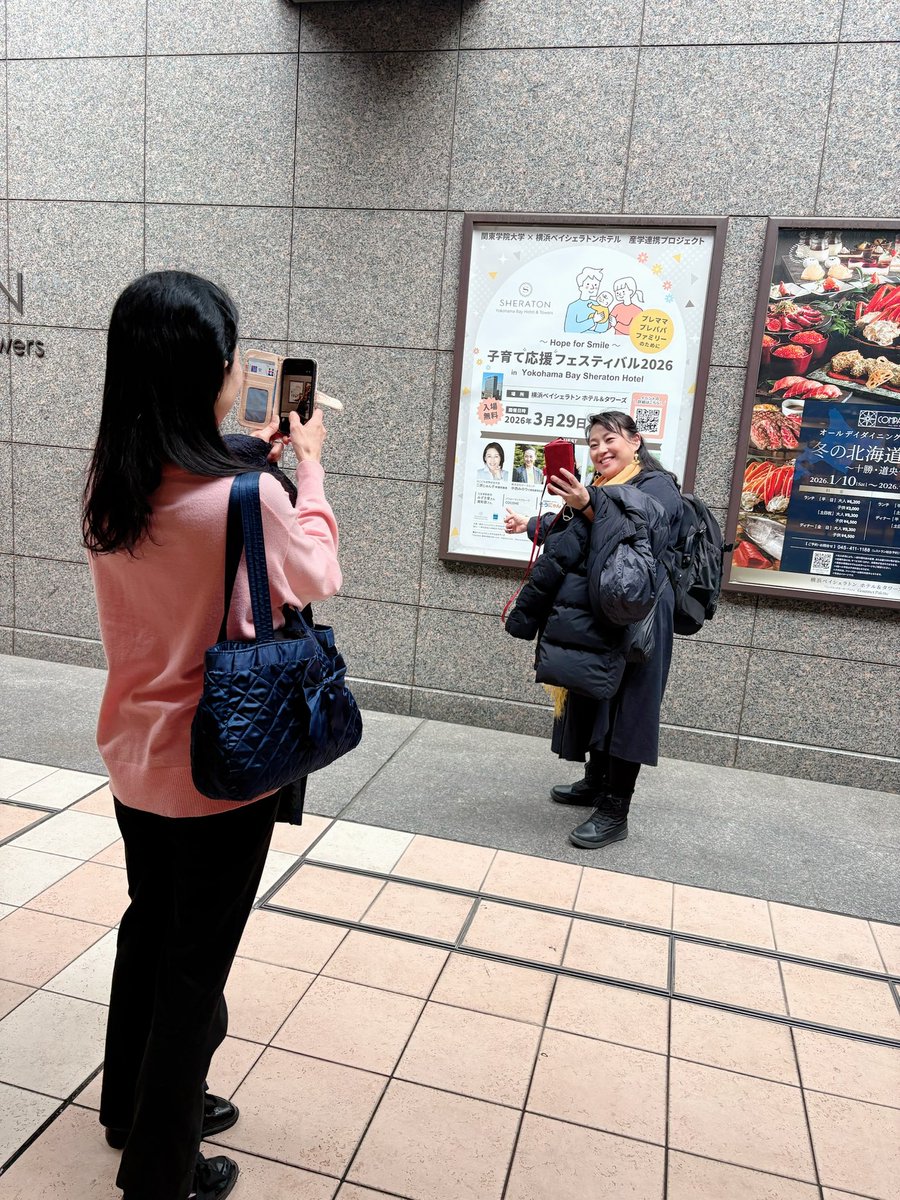 0歳からのコンサートCOCOHE tweet media