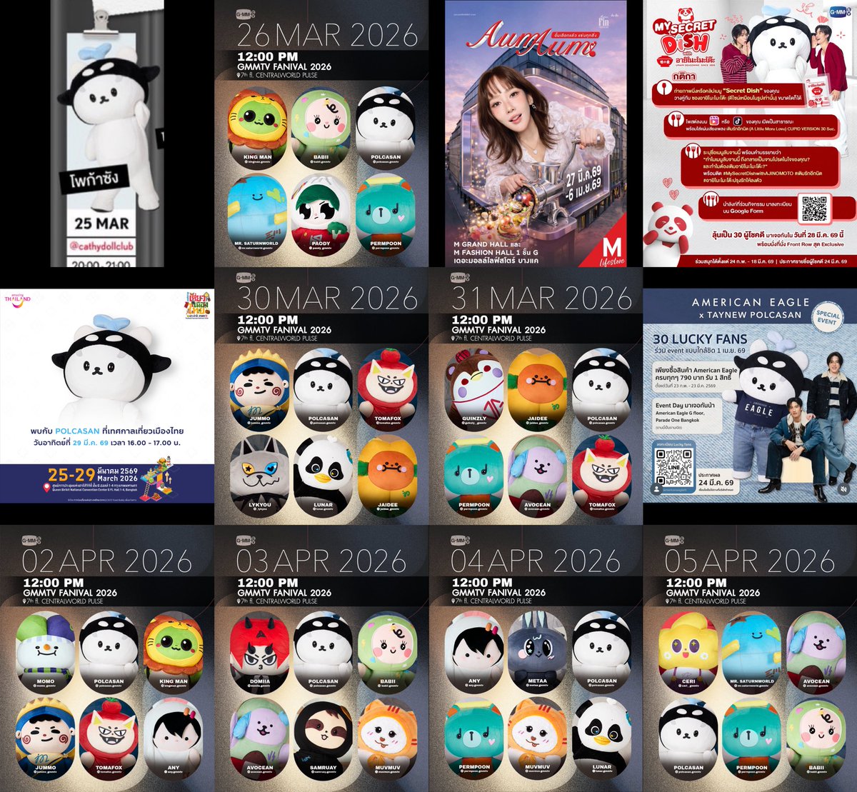 Nukcyn 💫🍒👻⚙️🪽 tweet media