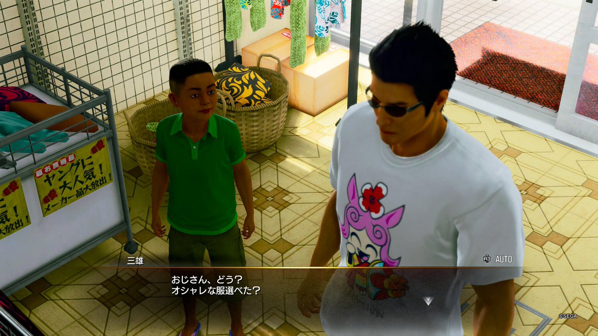 かわ唯シュガー tweet media