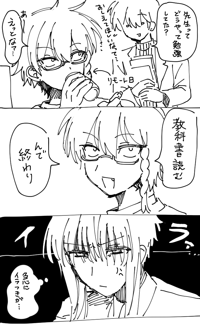 旨味まづ tweet media