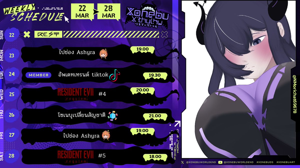 Xonebu X’thulhu Lumina-World-End tweet media