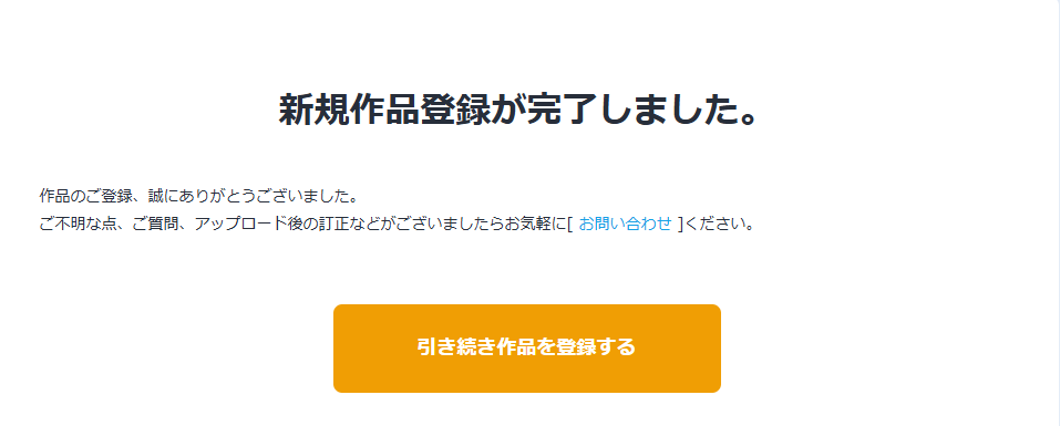 ひみつの勃ち飲み屋🔞@天使＆悪魔編販売中！ tweet media