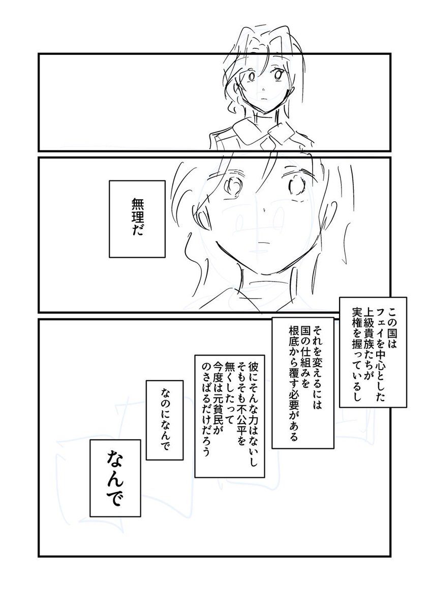 (6/7) 