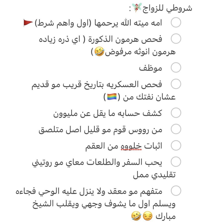 بسام tweet media