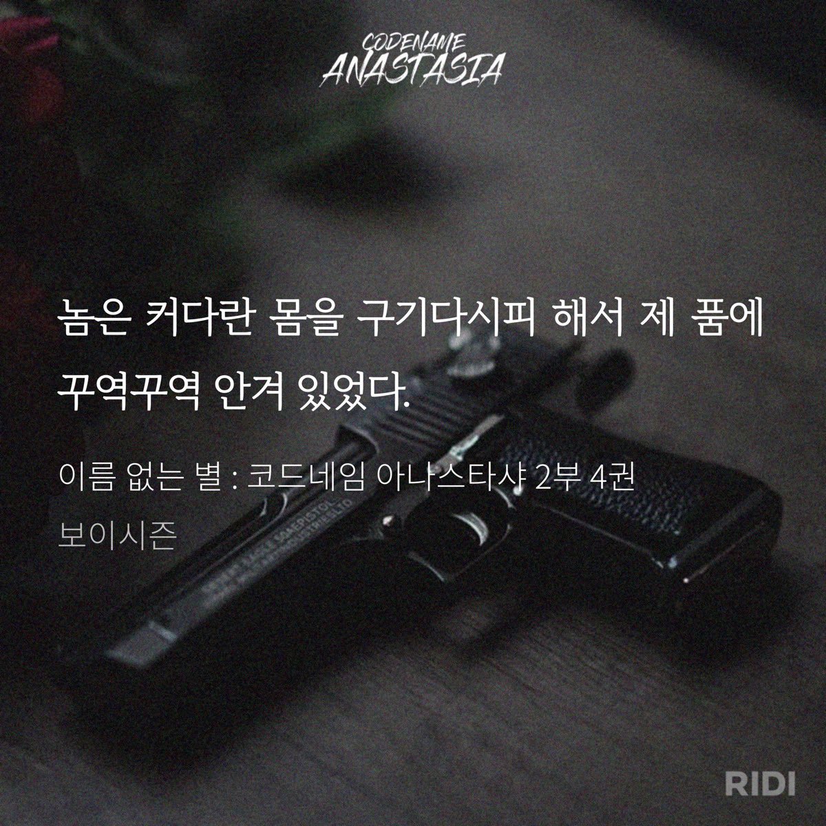 봄이라서 만든 계정 tweet media