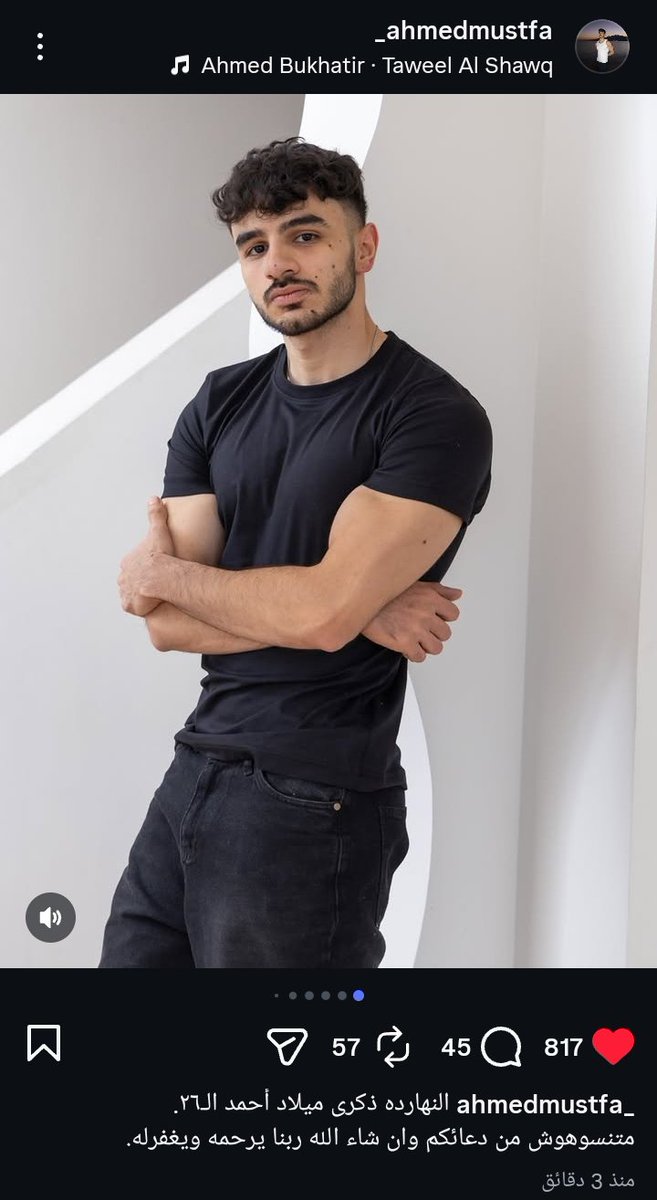 Fatoma Ghazy tweet media