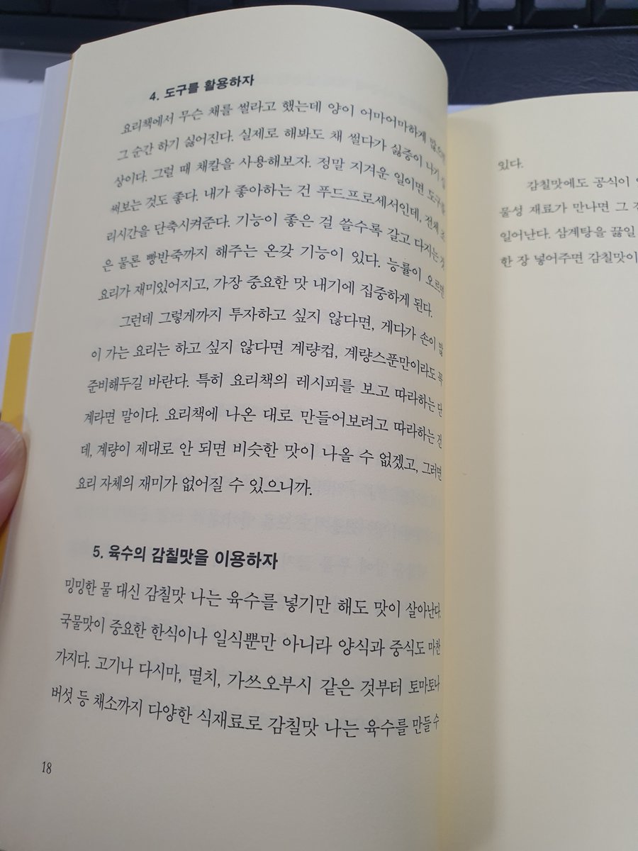 다인의 편의점이것저것_채다인 tweet media