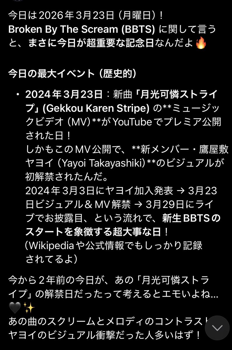 ヘドラ tweet media