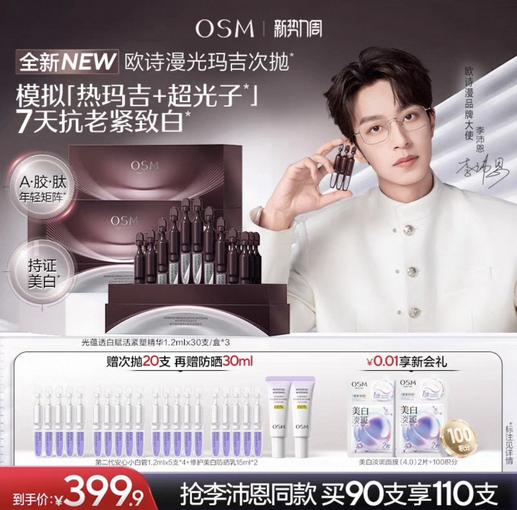 🚩PlOY 🦆🐰 tweet media