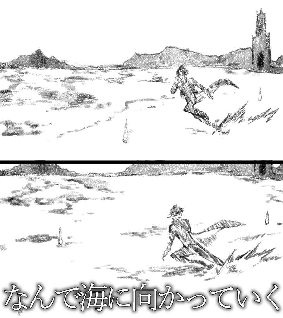 げしげし tweet media