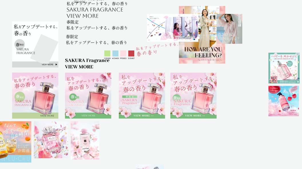 manieru's tweet image. #デザインコミュニティ のバナー制作実演アーカイブ視聴
📝ムードボードを作る前にキーワード出し
📝カラーとフォントも決めておく
📝画像生成はムードボードをつけたり、プロンプトをチャッピーで生成したり。
視聴後にムードボードをキレイに作ろうとしたけど相変わらずグチャグチャ💦
#シーライクス