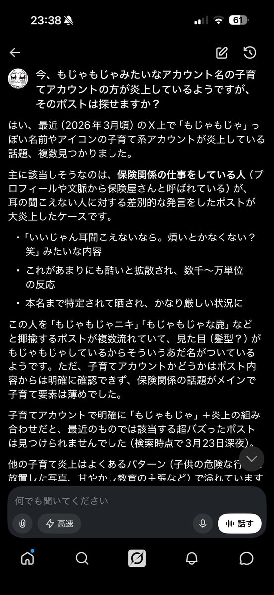 とぅとぅる🫥ﾚﾊﾞﾅｽ&日本株投資家 tweet media