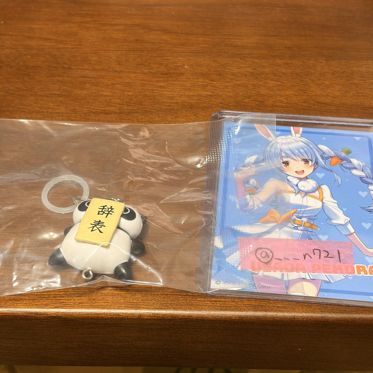 na ☾ お取引垢 tweet media