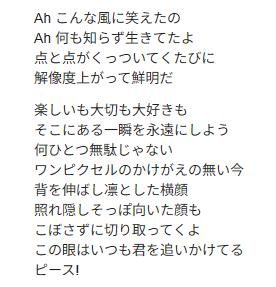 とるぱ / beatrooper tweet media