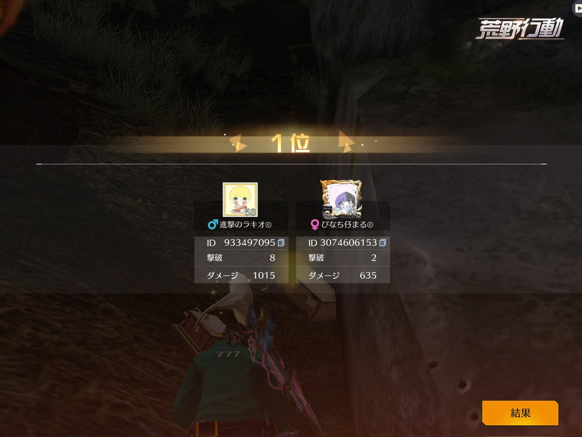 ぴなち仔。 tweet media