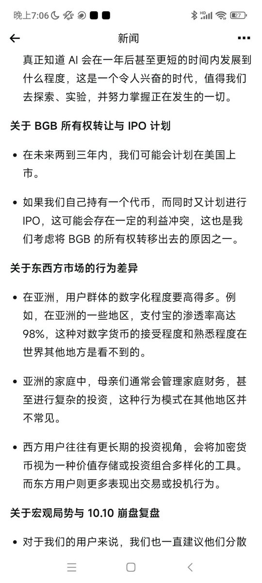 快上车要起飞咯 tweet media