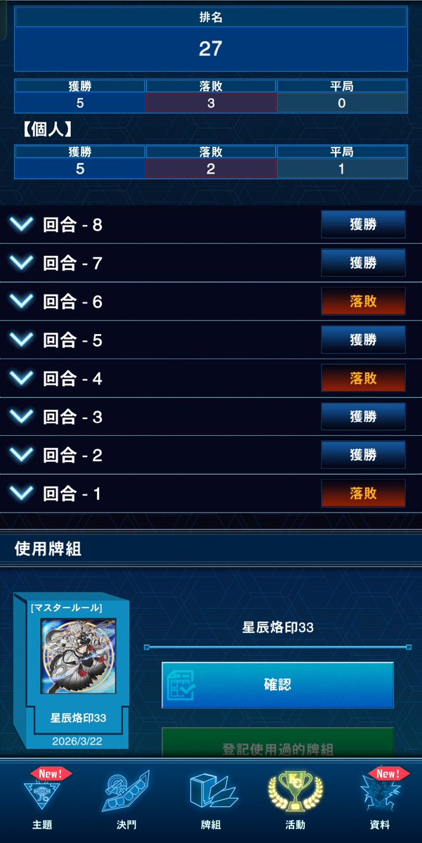 安仔Angus tweet media