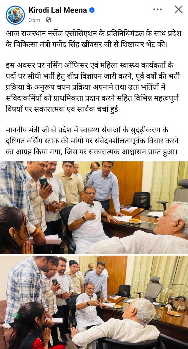 GovindKiradu's tweet photo. #नर्सिंग_भर्ती_मेरिट_बोनस 
धन्यवाद @DrKirodilalBJP मंत्री ज़ी 
हमारी मांग उठाने के लिए 
@DrKirodilalBJP 
@BhajanlalBjp 
@GajendraKhimsar 
@Rajendra4BJP 
@RajCMO 
@BJP4Rajasthan https://t.co/FM5h3H2LcN